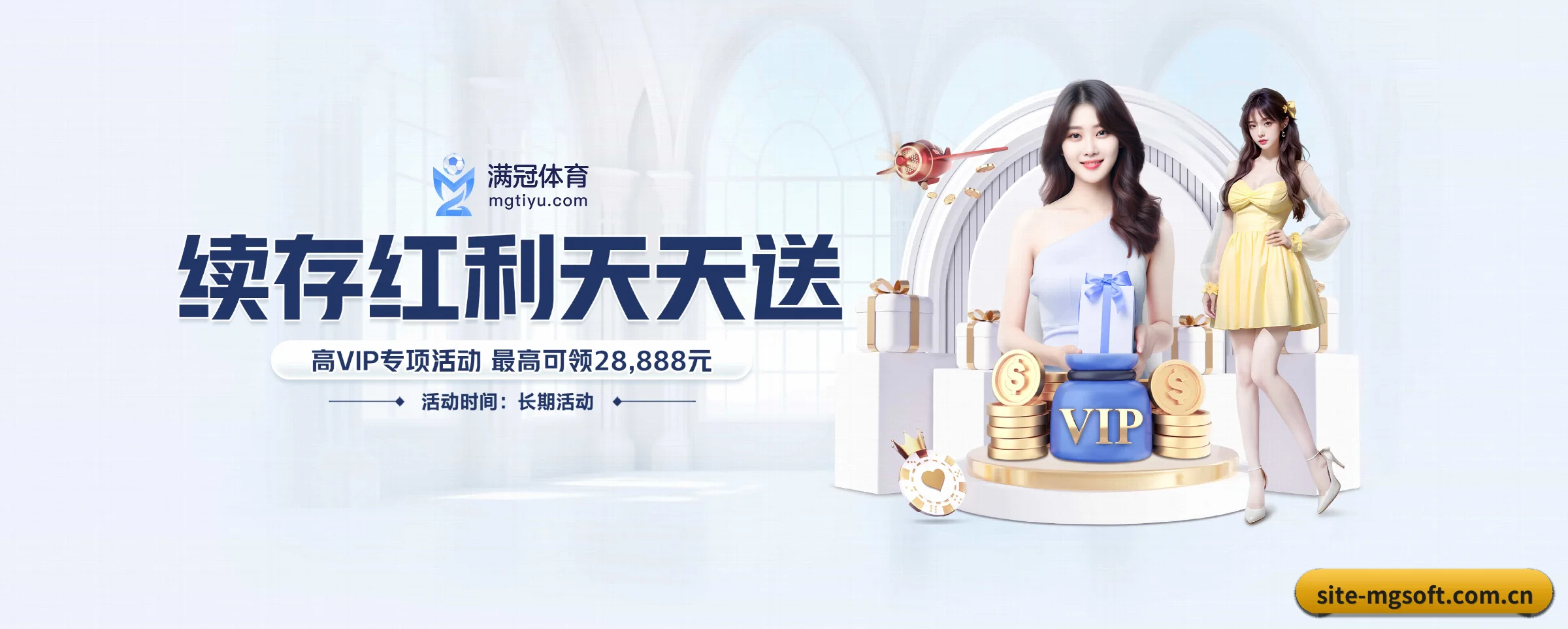 系统革新